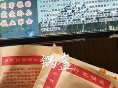 -歹街(金成店)