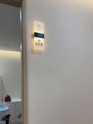 -禾美嘉医疗美容