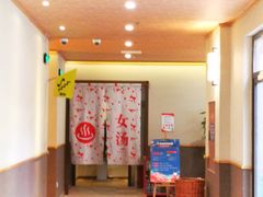 -重庆南山海昌汤都
