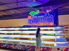 -皇室假期美食水疗会(春风路店)