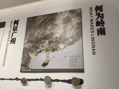 -广州市城市规划展览中心