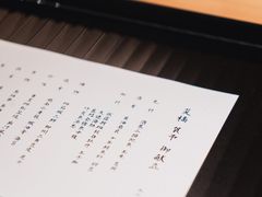 -炎橘·板前料理 Omakase