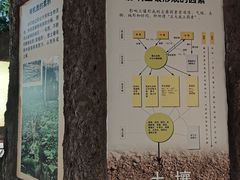 -中国农业博物馆
