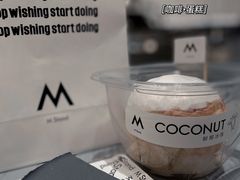 -M Stand(宁波万象城店)