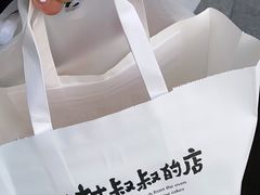-西村叔叔的店·面包·甜品·蛋糕(崂山丽达店)