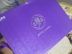 -元祖食品GANSO(黄河大街店)