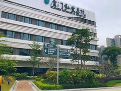 -厦门弘爱医院