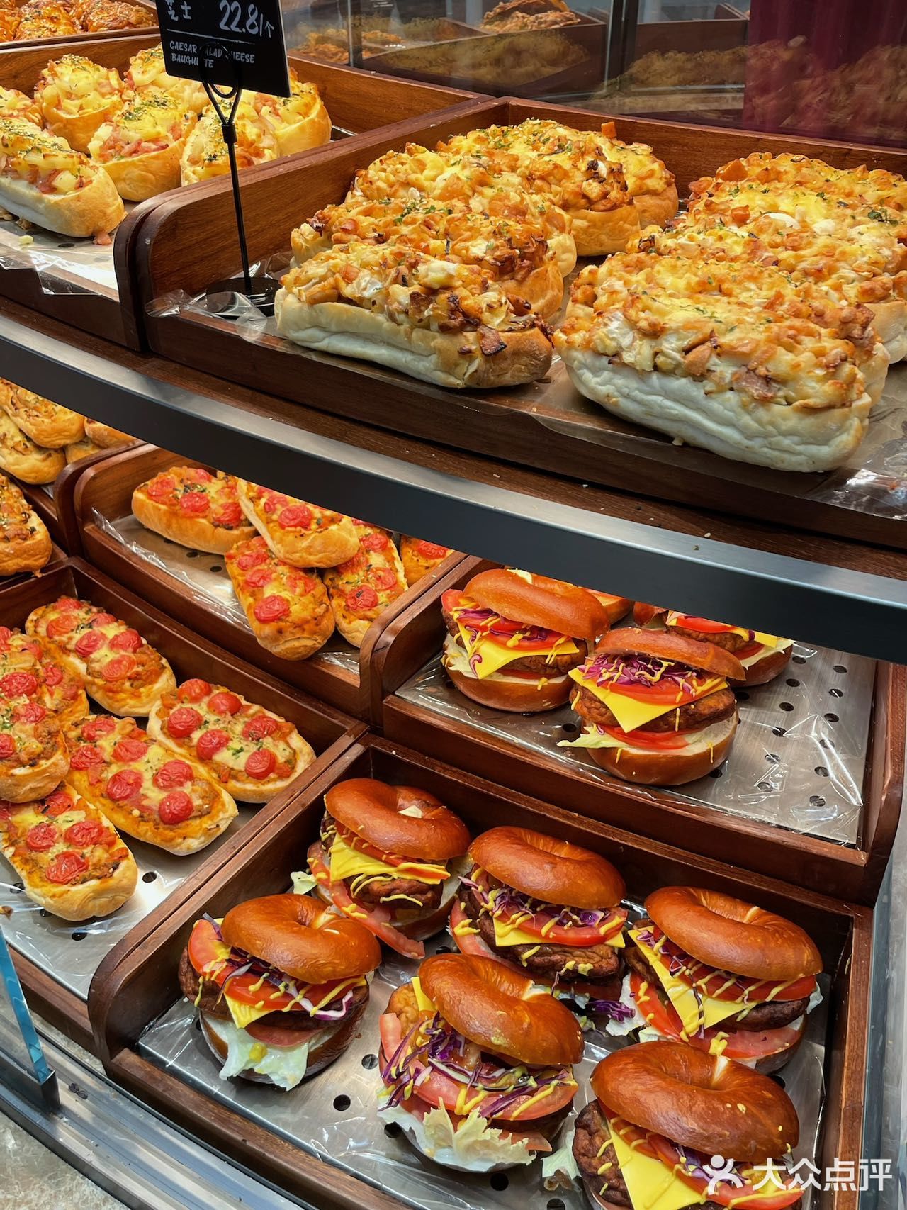 百家湖新开的!面包脑袋速来!!