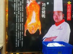 -惠宾饭庄(千禧店)
