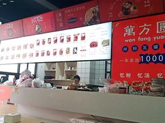 -万方圆拌粉瓦罐汤(合一城店)