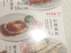 -味千拉面(光启城时尚购物中心店)