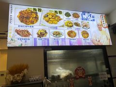 -京皇十二道天津菜(蒲黄榆店)