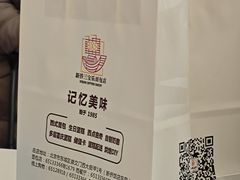 -新侨三宝乐面包店(崇文门店)