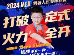 -童程童美·信息学竞赛·机器人编程·少儿编程(通州万达校区)