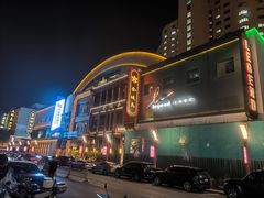 -金链花·泰国餐厅(国贸店)