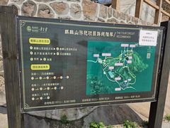 -黄金寨原生态旅游区