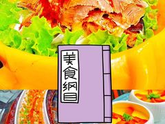 -醉御香渔家园(临沂路与大连路店)