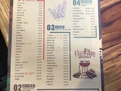 菜单-阿记烧烤(大兴新区店)
