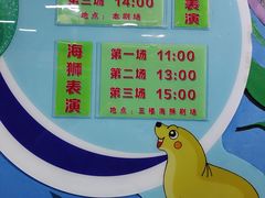 -长春中泰海洋世界