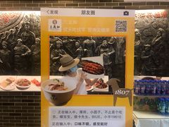 -三义和酒楼(广渠门店)