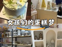 -李奥斯汀蛋糕商务茶歇·甜品台·企业活动团建(长寿路店)