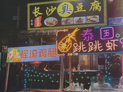 -后海村
