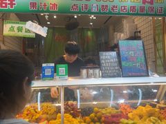 -阿群甘草水果