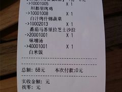 android_upload_pic-无印良品餐堂 MUJI Diner(成都太古里店)