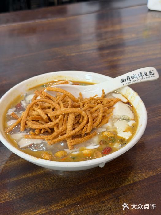 西月城谭豆花(春熙路店)图片
