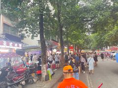 -串妹花式冰粉(乐山总店)