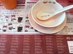 -刘一锅筋头巴脑(大悦城C店)