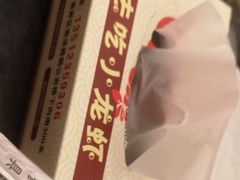 -去吃小龙虾·江湖菜·烧烤(南滨路店)