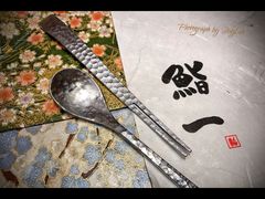 -鮨一日本料理旗舰店(总店)