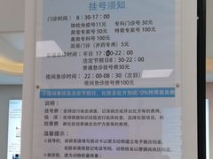 -北京观赏动物医院·24小时大型综合·猫专科·异宠专科