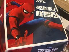 -肯德基(新阳光店)