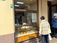 -老大昌(淮海中路店)