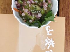 -山葵家居酒屋(天目里店)