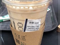 -星巴克(中远两湾城店)