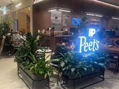 -Peet's 皮爷咖啡(深圳湾万象城店)