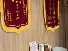 -名医堂·颈肩腰腿特色调理(浦三路店)