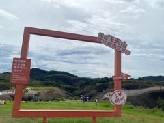 -飞天山旅游区