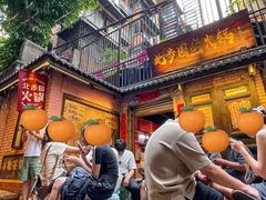 -北步园老火锅(戴家巷店)