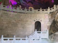 -天河潭旅游度假区