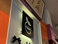 -益汁湘(三坊七巷店)