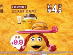 -麦当劳(农光里店)