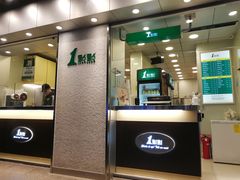 -1点点(新会店)