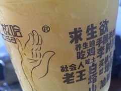 -放哈·甜醅子奶茶创造者(正宁路店)