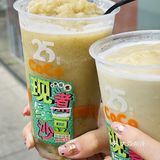 这杯绿豆冰就是夏天的梦中情冰‼