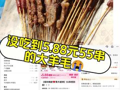 -老街烧烤大排档·地道湖北菜·龙虾馆(汉口火车站店)