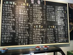 菜单-兔爸私家小厨(新北万达店)